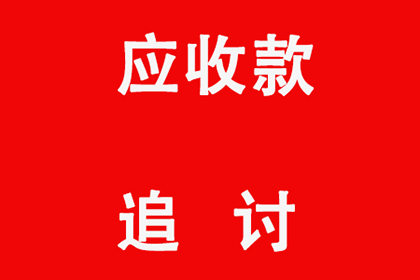 欠款触犯法律会有什么后果？